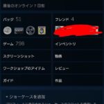 レス56番の画像1