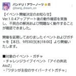 レス1番の画像7