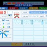 レス131番の画像1