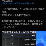 レス36番の画像1