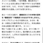 レス71番の画像3