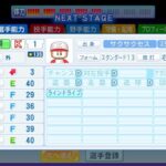 レス46番の画像1