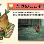 レス1番の画像3