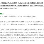 レス1番の画像2