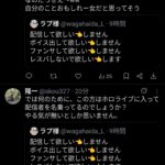 レス1番の画像1