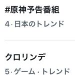 レス1番の画像2