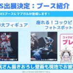 レス28番の画像1
