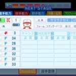 レス42番の画像1