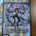 レス9番の画像1