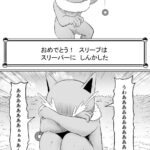 レス1番の画像7