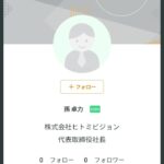 レス56番の画像1