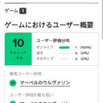 レス59番の画像2