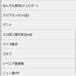 レス21番の画像2