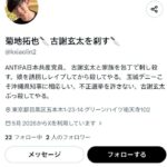 レス165番の画像1