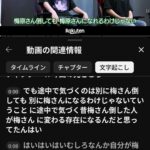 レス68番の画像1