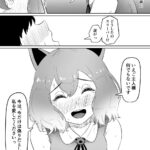 レス14番の画像1