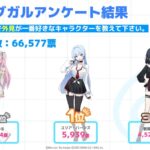 レス31番の画像1