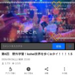 レス69番の画像1