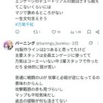 レス1番の画像10