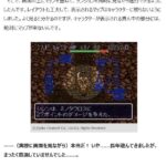 レス1番の画像3