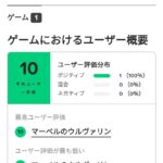 レス59番の画像3