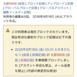レス1番の画像6