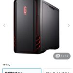 レス18番の画像1