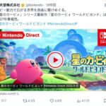 レス34番の画像1