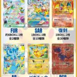 レス11番の画像1