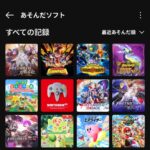 レス2番の画像1