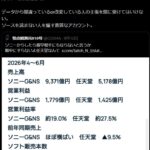 レス1番の画像3