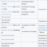 レス2番の画像1
