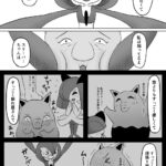 レス22番の画像2