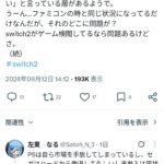 レス1番の画像1