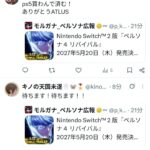 レス1番の画像4