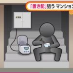 レス25番の画像2