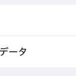 レス33番の画像1