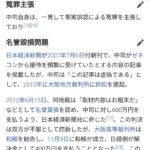 レス1番の画像3