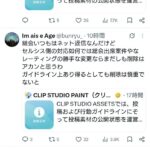 レス1番の画像6
