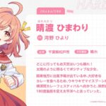 レス199番の画像1
