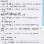 レス1番の画像2