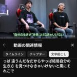 レス68番の画像3