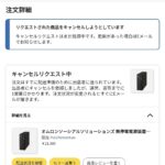 レス34番の画像1