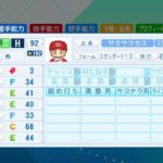 レス82番の画像1