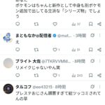 レス1番の画像4