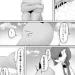 レス14番の画像7