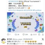 レス1番の画像2