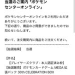 レス23番の画像1
