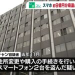 レス1番の画像3