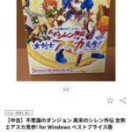 レス30番の画像1